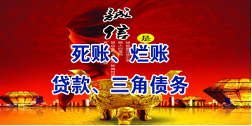 榆林要债公司
