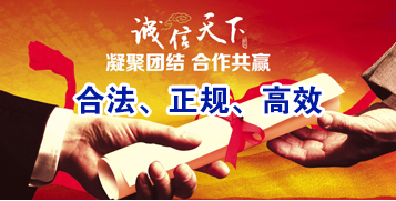 榆林讨账公司
